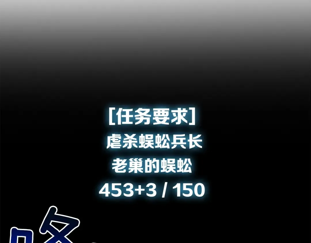 第15话 相信的力量 第46页
