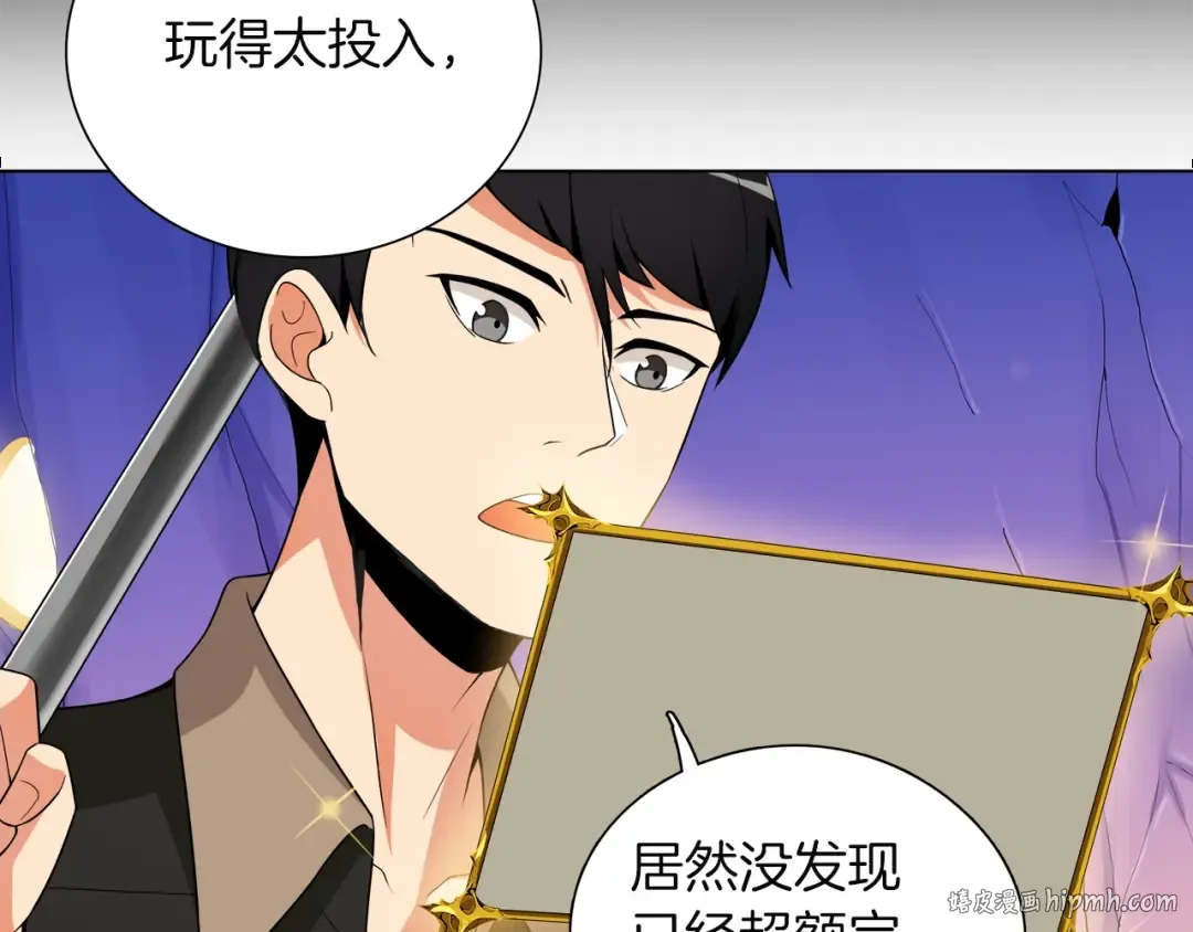 第15话 相信的力量 第48页