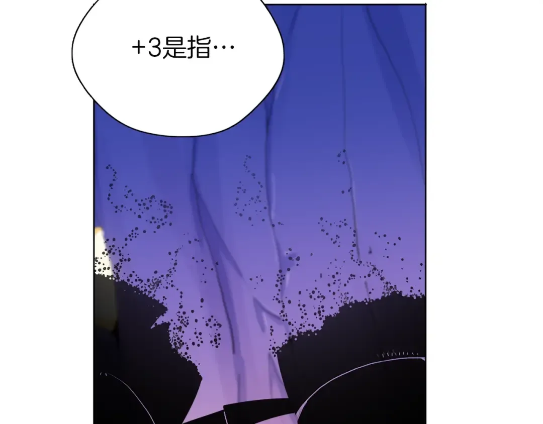 第15话 相信的力量 第50页