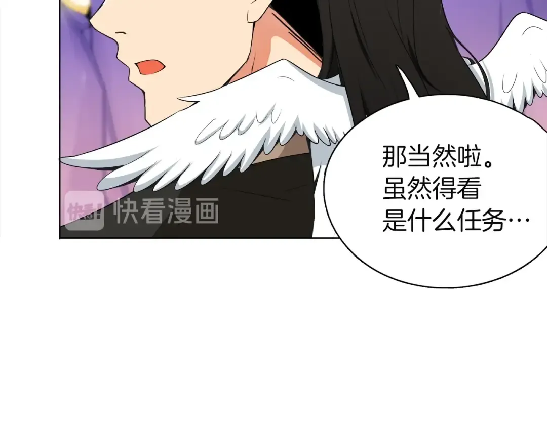 第15话 相信的力量 第53页