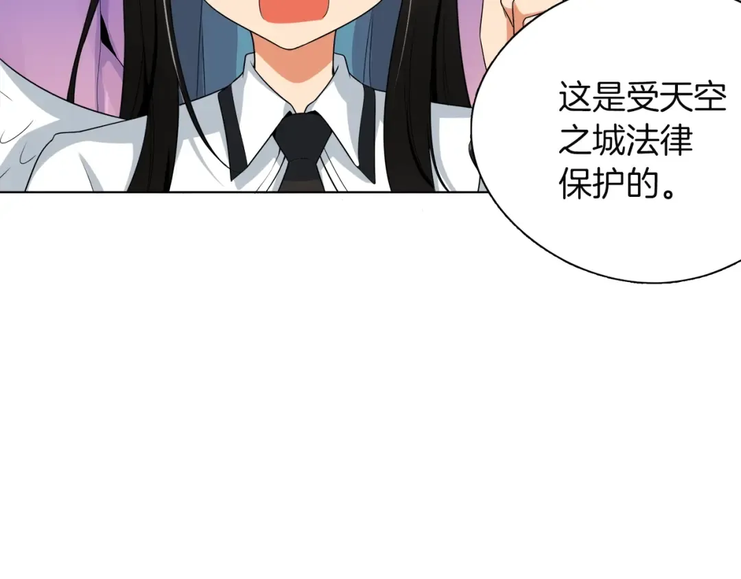 第15话 相信的力量 第55页