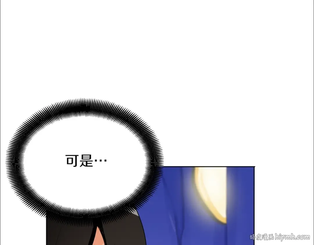 第15话 相信的力量 第56页