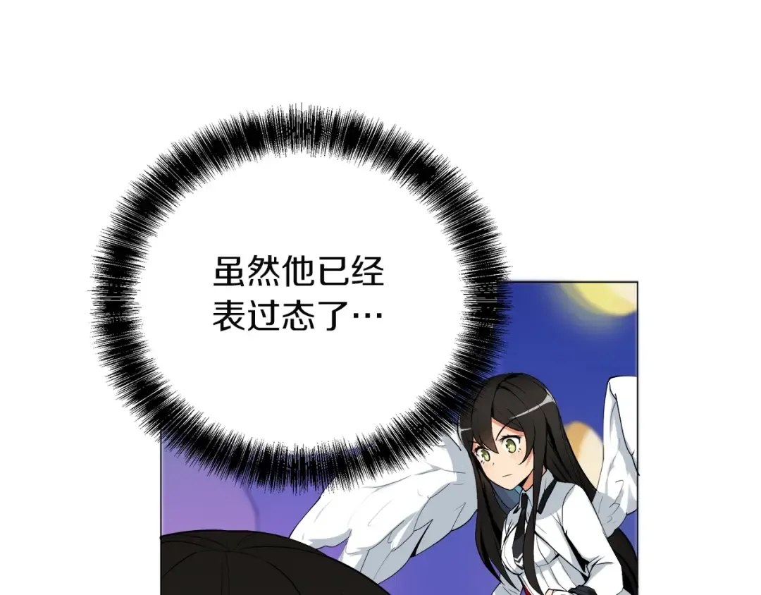 第15话 相信的力量 第60页