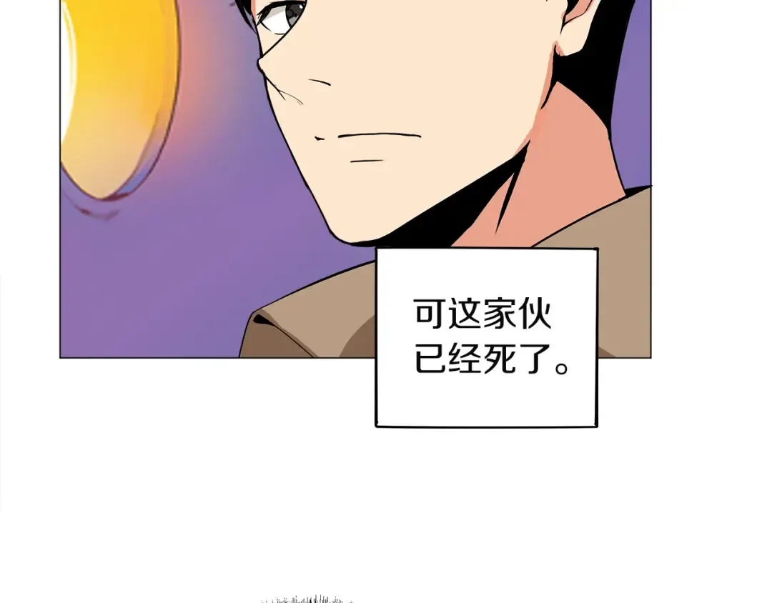 第15话 相信的力量 第63页