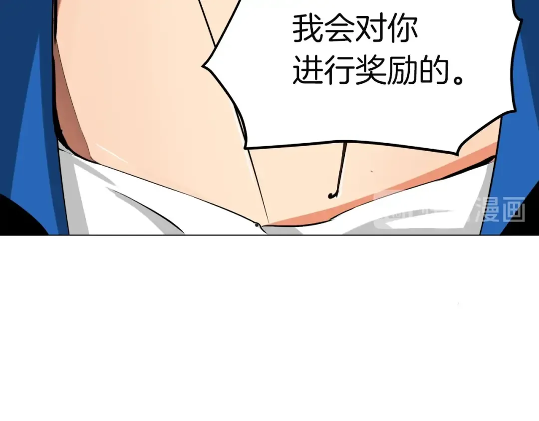 第15话 相信的力量 第67页