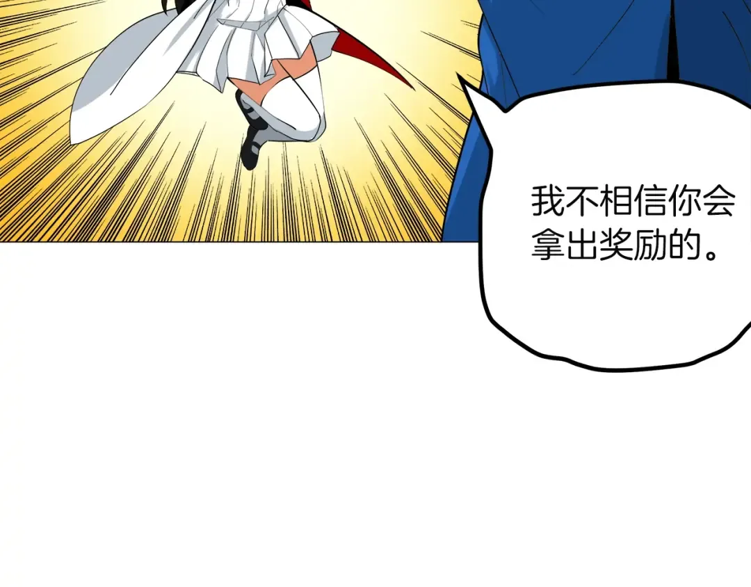 第15话 相信的力量 第70页