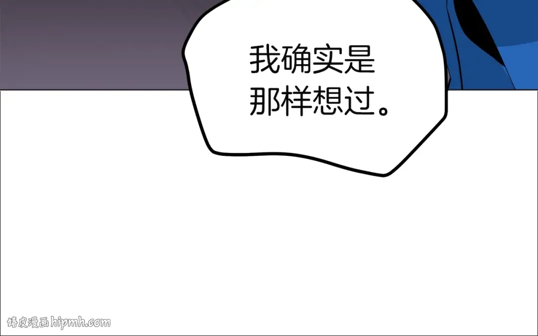 第15话 相信的力量 第72页