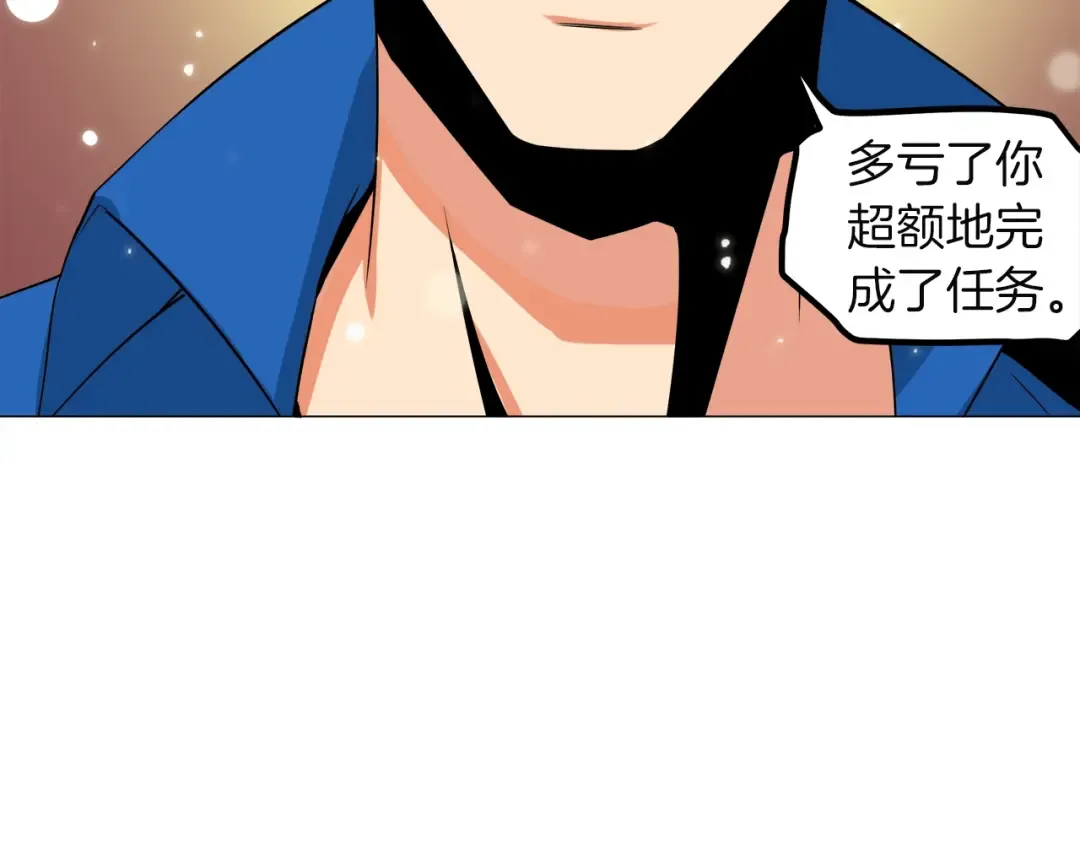 第15话 相信的力量 第82页