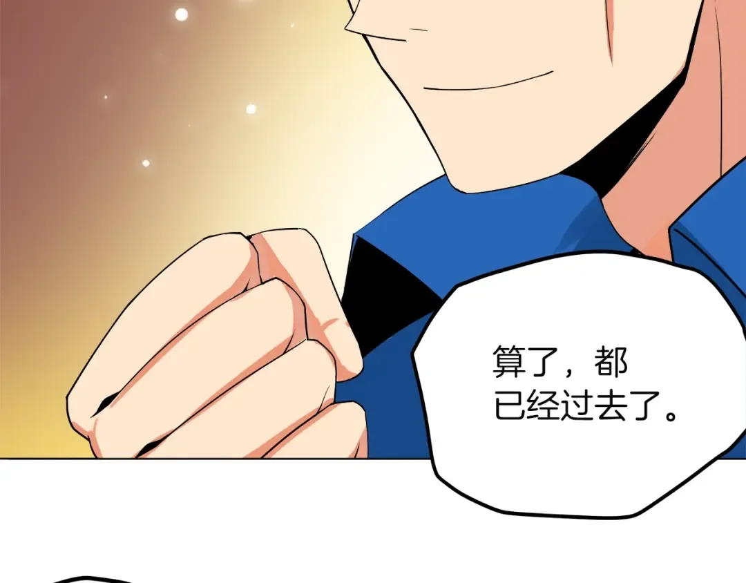 第15话 相信的力量 第87页