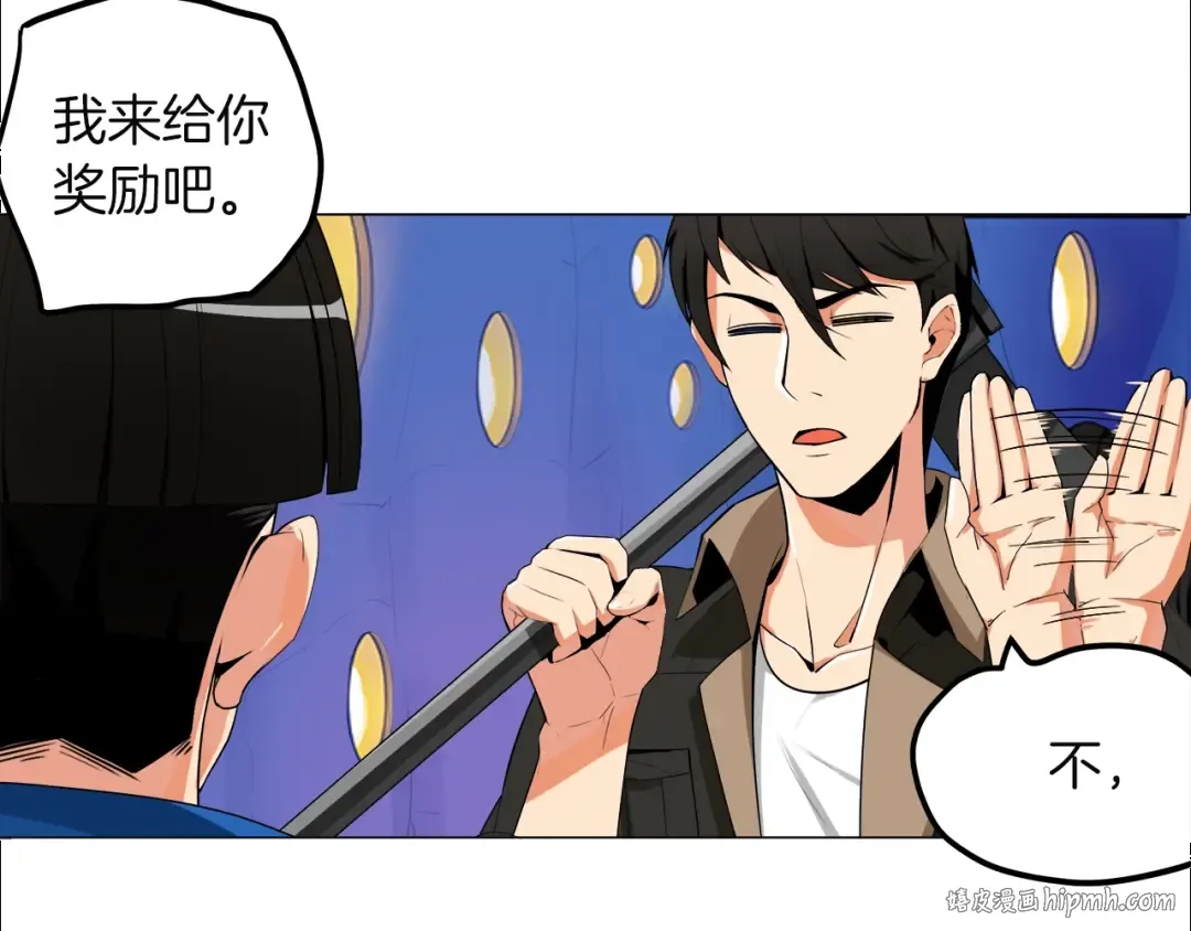 第15话 相信的力量 第88页