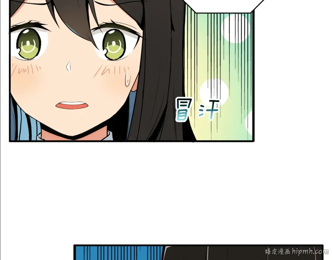 第16话 毒气来袭！ 第8页