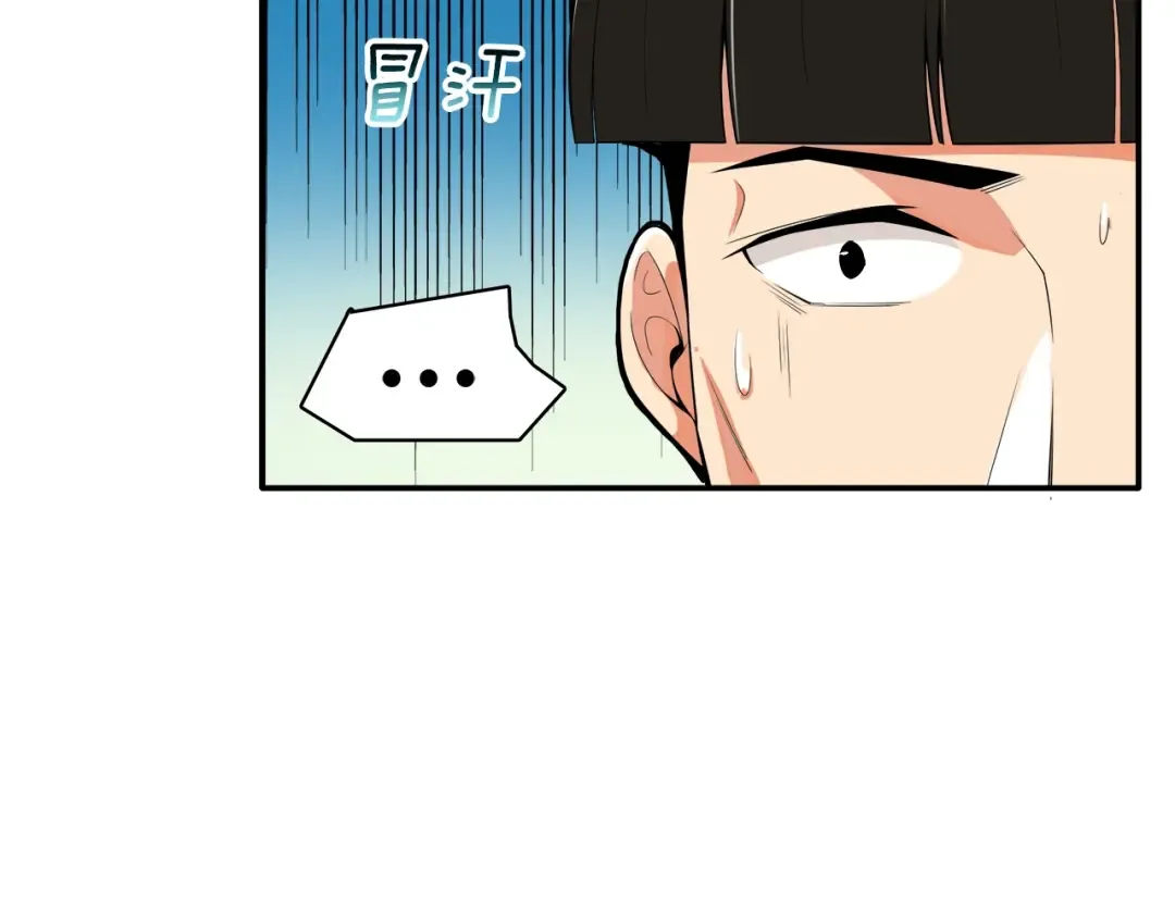 第16话 毒气来袭！ 第9页