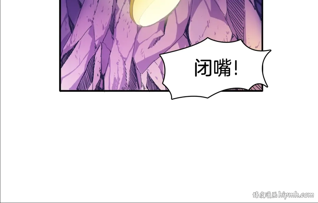 第16话 毒气来袭！ 第16页