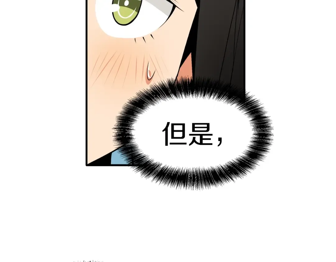 第16话 毒气来袭！ 第19页
