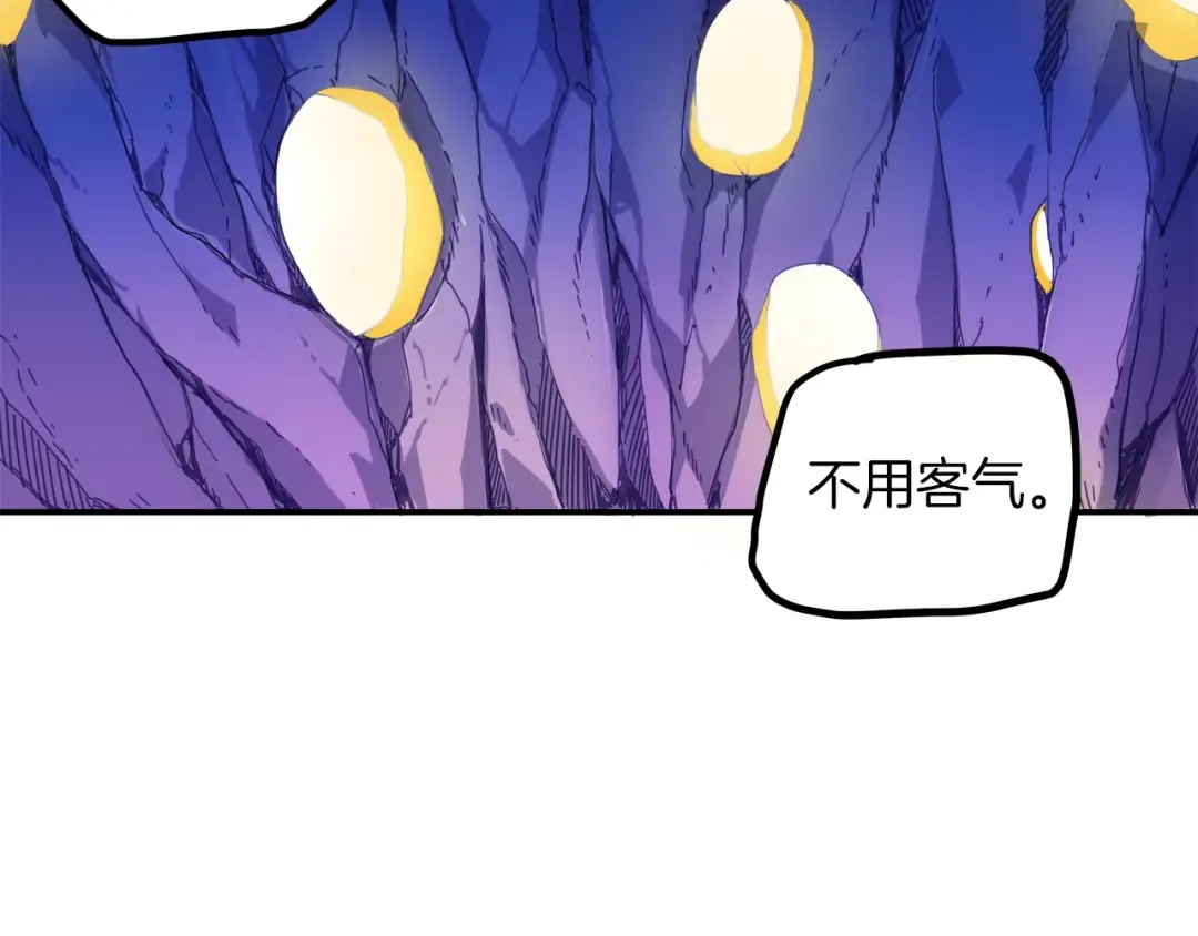 第16话 毒气来袭！ 第36页