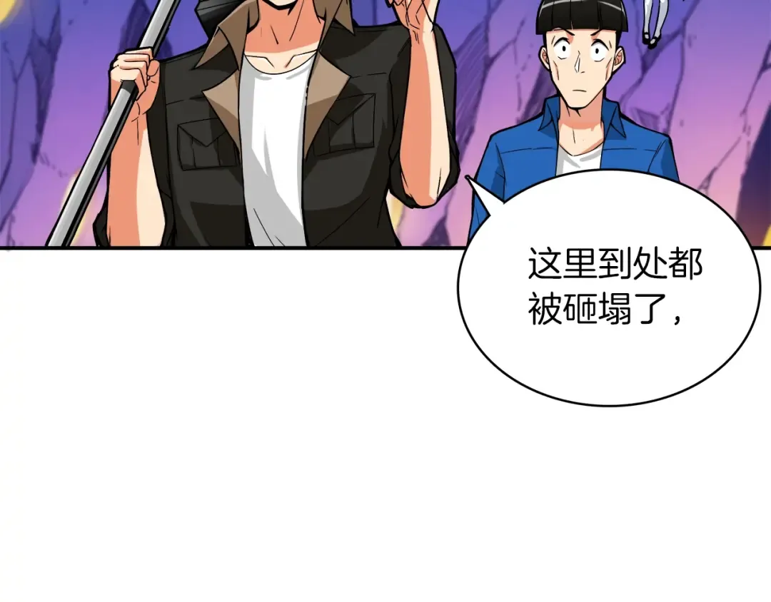 第16话 毒气来袭！ 第60页