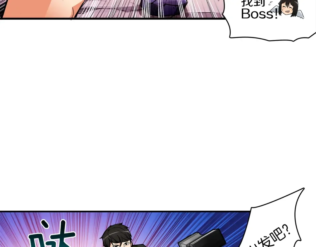 第16话 毒气来袭！ 第62页