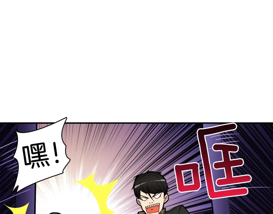 第16话 毒气来袭！ 第65页