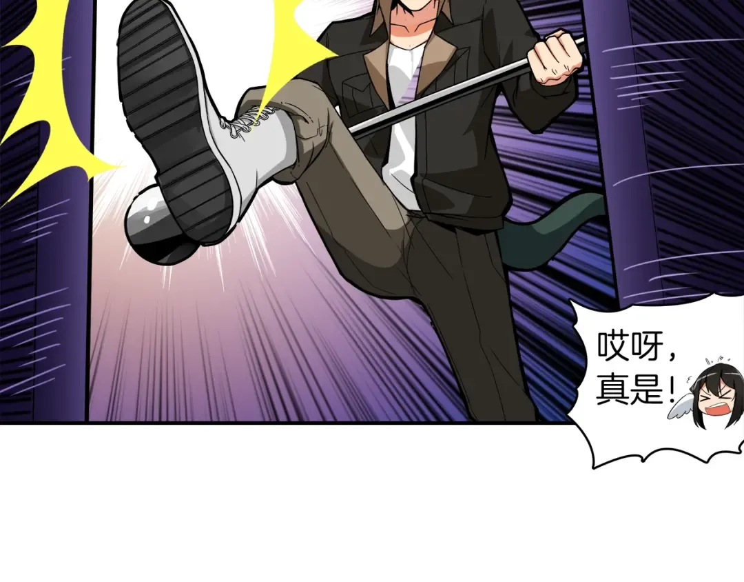 第16话 毒气来袭！ 第66页