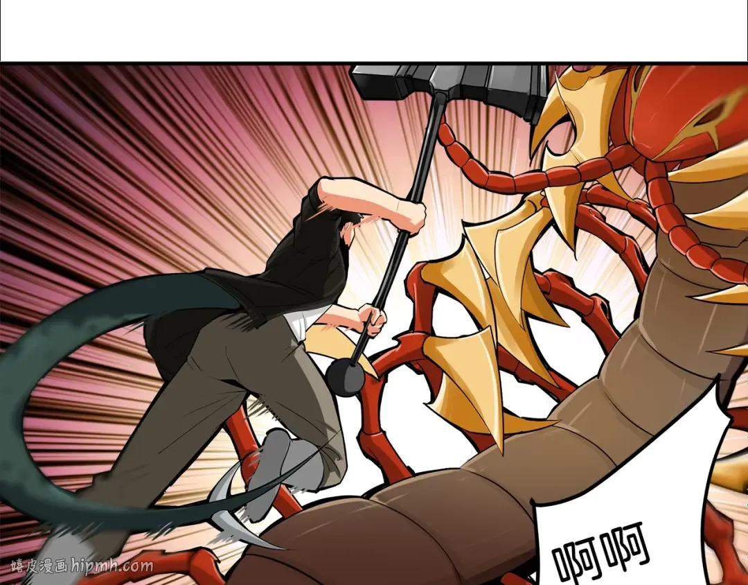 第16话 毒气来袭！ 第80页