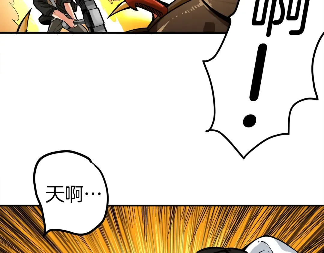 第16话 毒气来袭！ 第91页