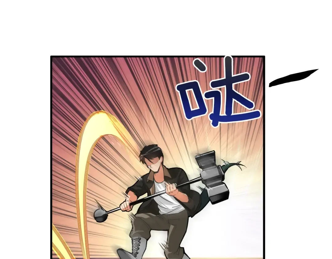 第16话 毒气来袭！ 第93页
