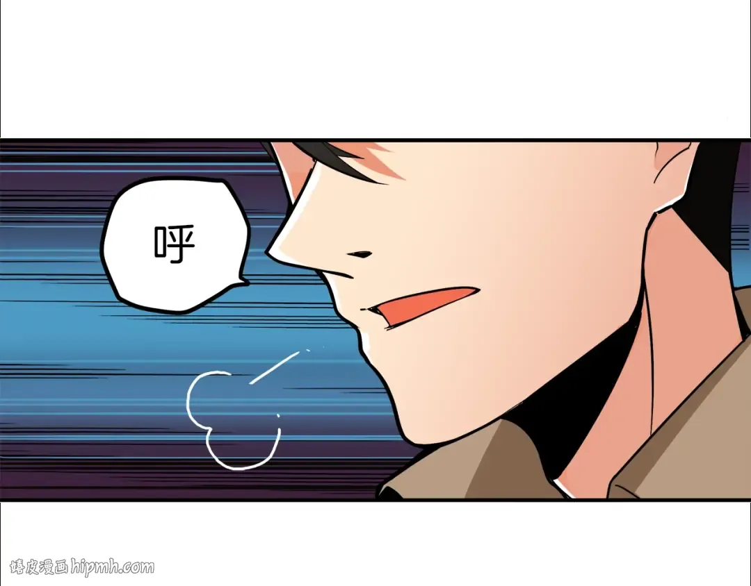 第16话 毒气来袭！ 第104页