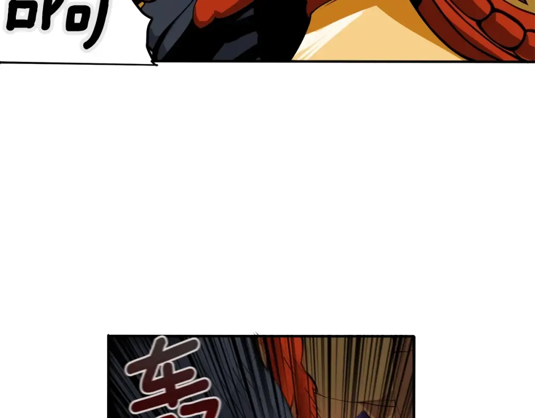 第17话 完美虐杀！ 第14页