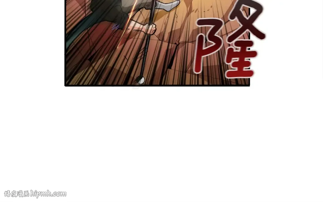 第17话 完美虐杀！ 第16页
