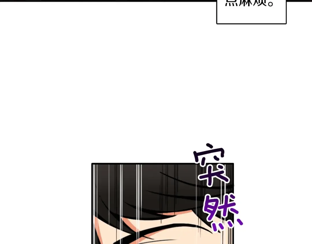 第17话 完美虐杀！ 第18页