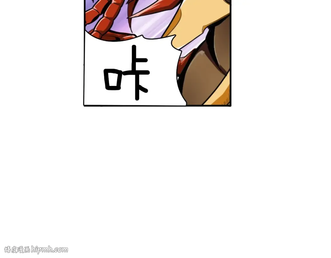 第17话 完美虐杀！ 第24页
