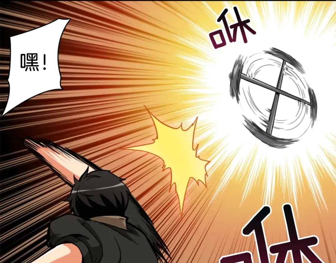 第17话 完美虐杀！ 第28页