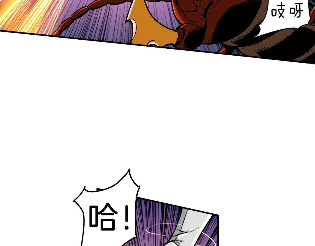 第17话 完美虐杀！ 第31页