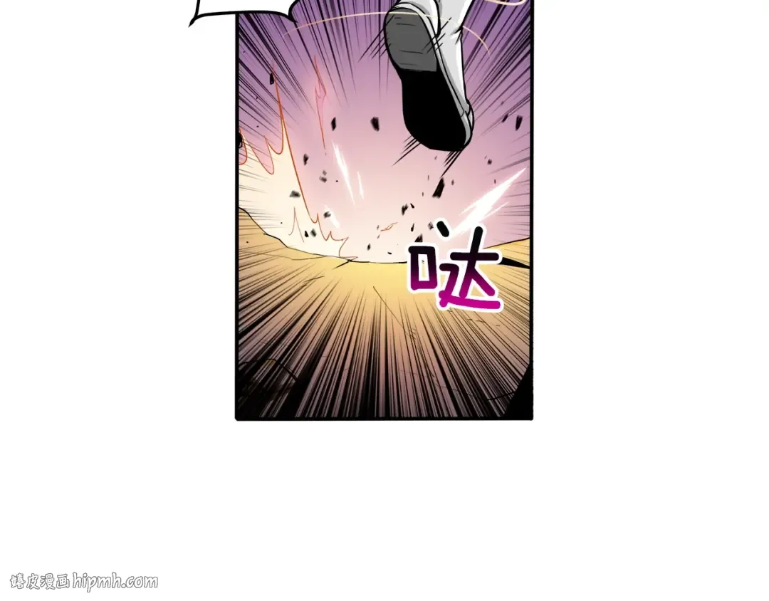 第17话 完美虐杀！ 第32页