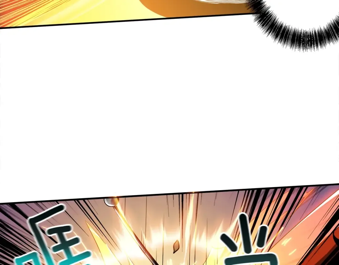 第17话 完美虐杀！ 第37页