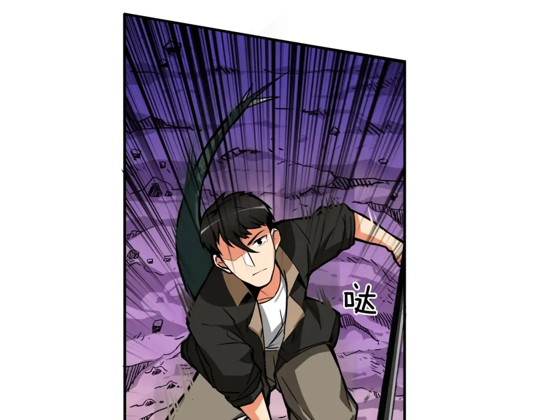 第17话 完美虐杀！ 第41页