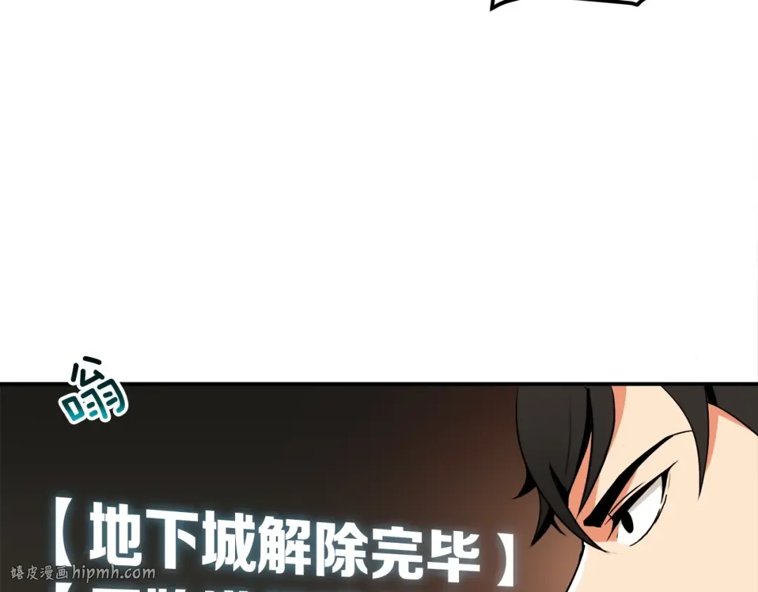 第17话 完美虐杀！ 第48页