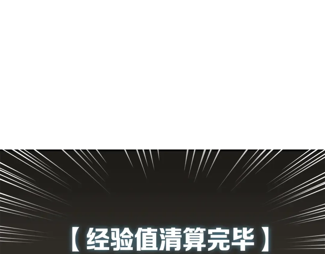 第17话 完美虐杀！ 第54页