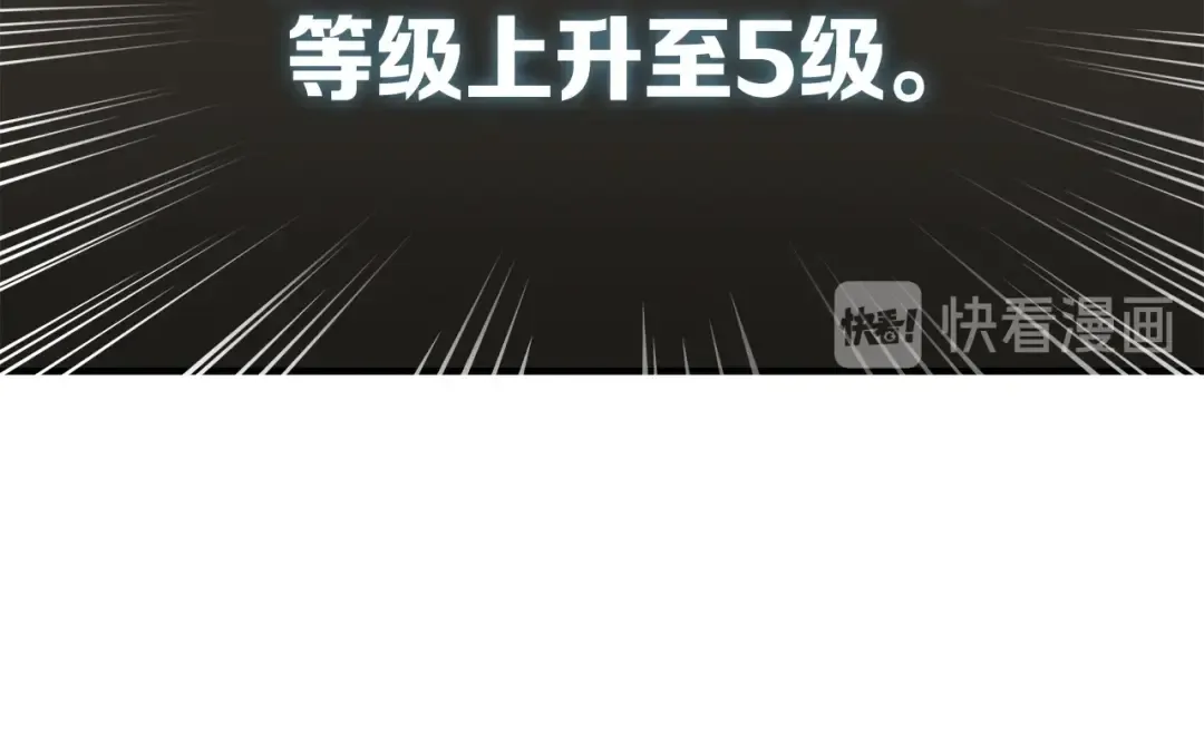 第17话 完美虐杀！ 第55页