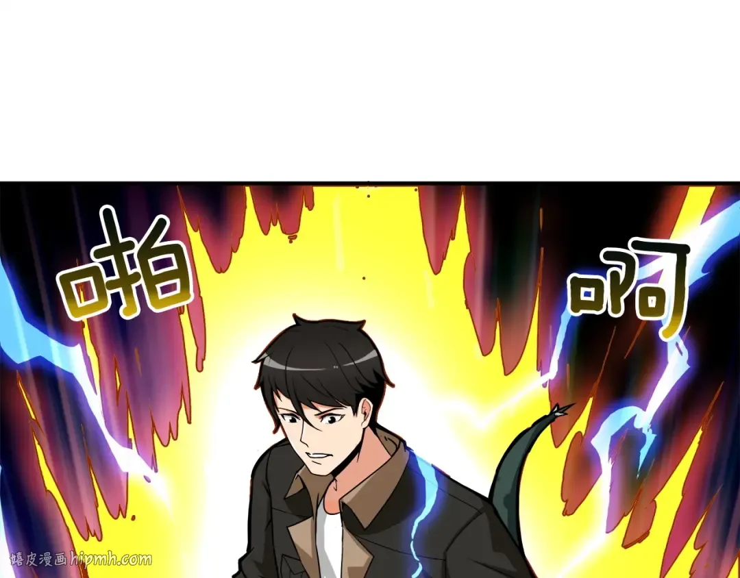 第17话 完美虐杀！ 第56页