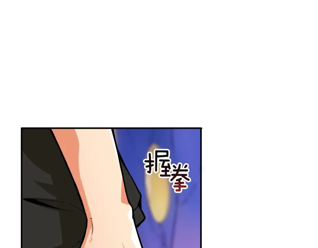 第17话 完美虐杀！ 第65页