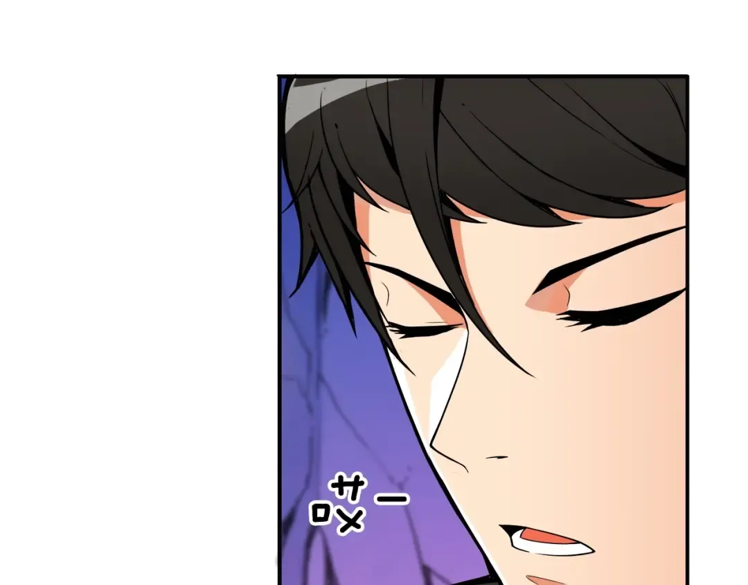 第17话 完美虐杀！ 第67页