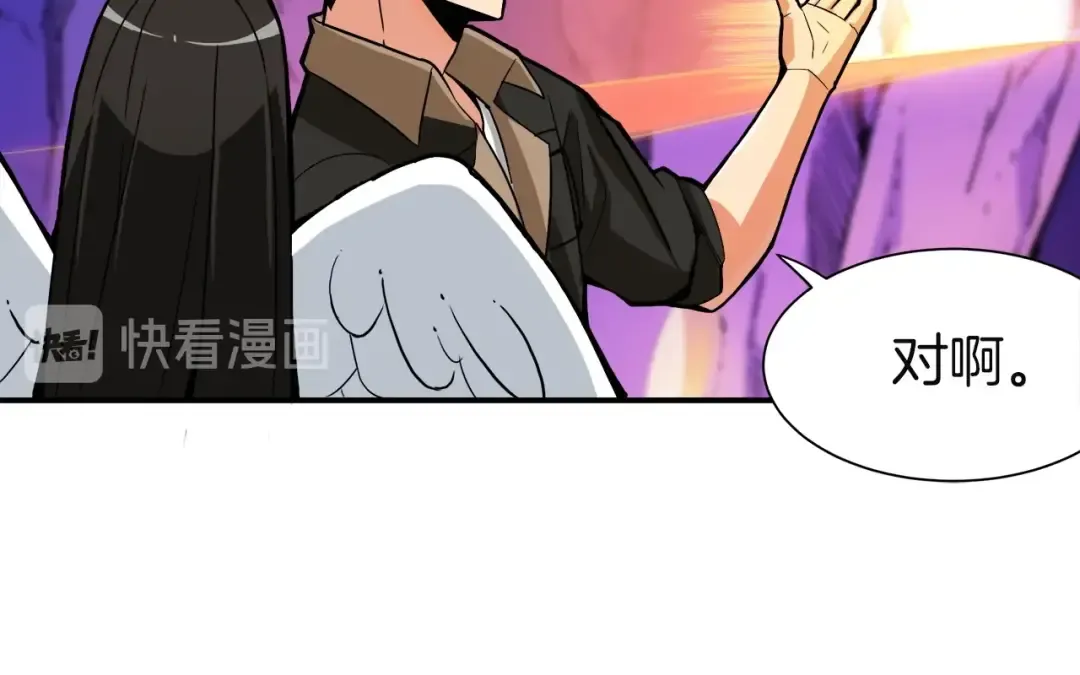 第17话 完美虐杀！ 第81页