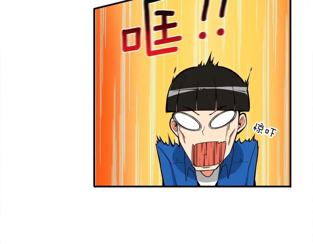 第17话 完美虐杀！ 第85页