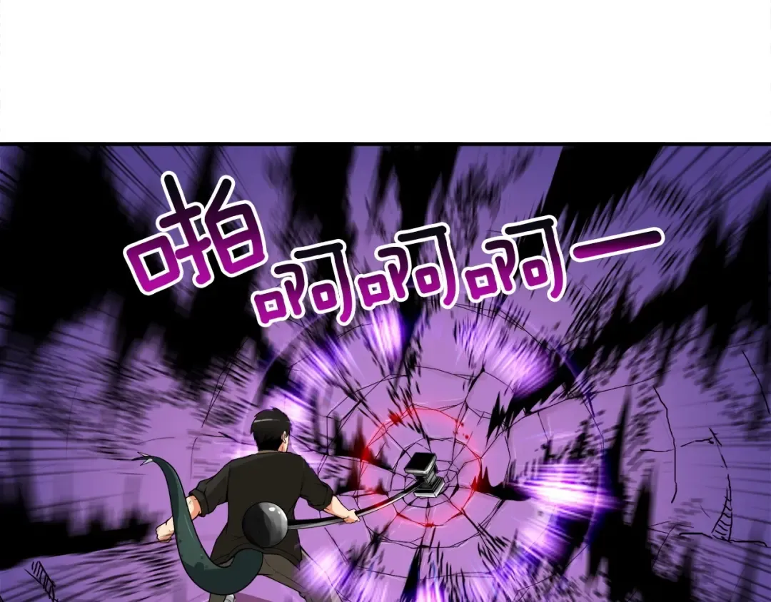 第17话 完美虐杀！ 第86页