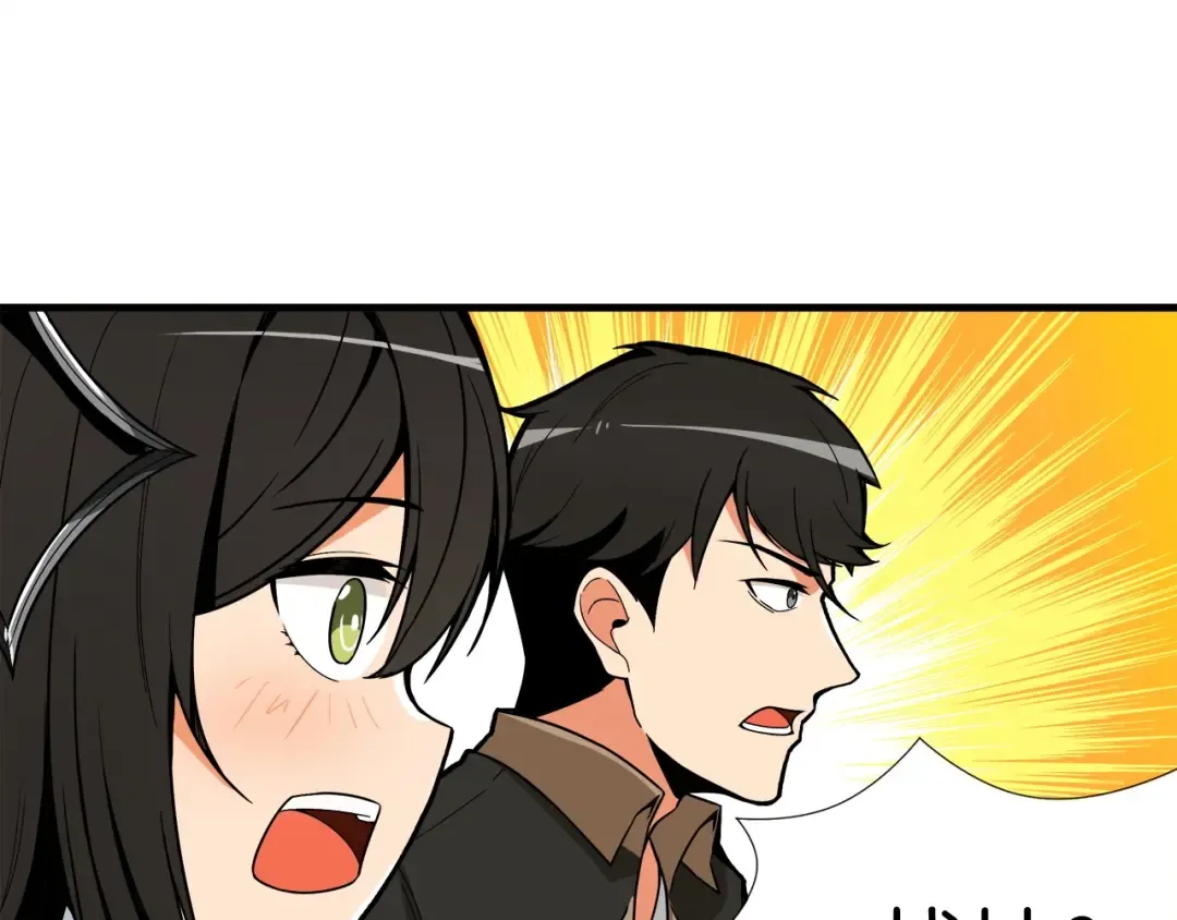 第17话 完美虐杀！ 第95页