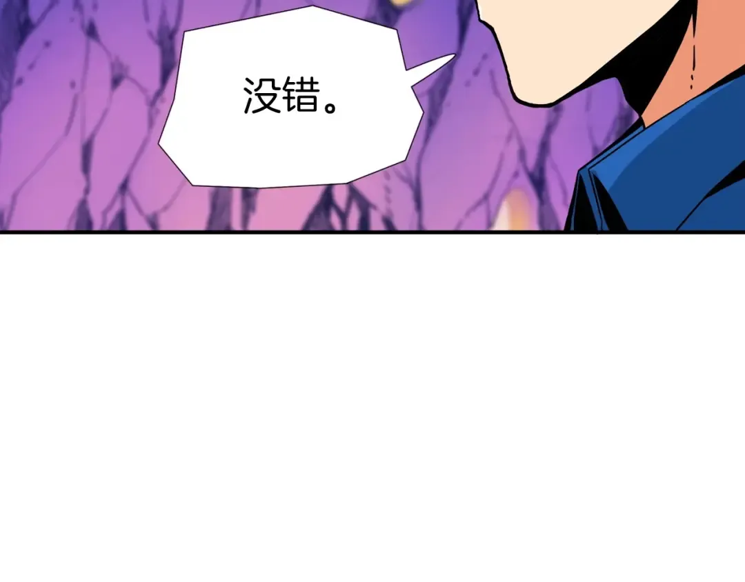 第17话 完美虐杀！ 第99页