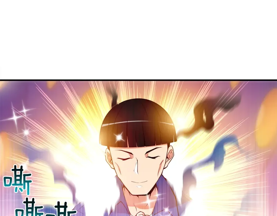 第18话 新装备！新技能！ 第7页