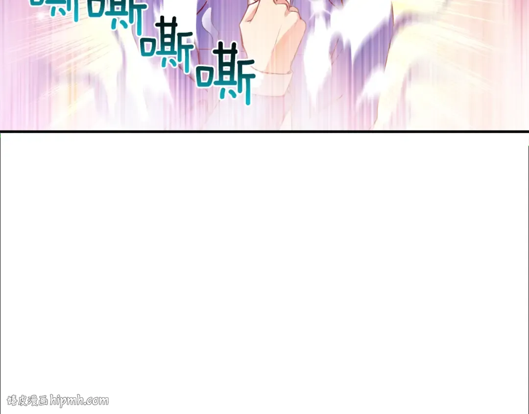 第18话 新装备！新技能！ 第8页