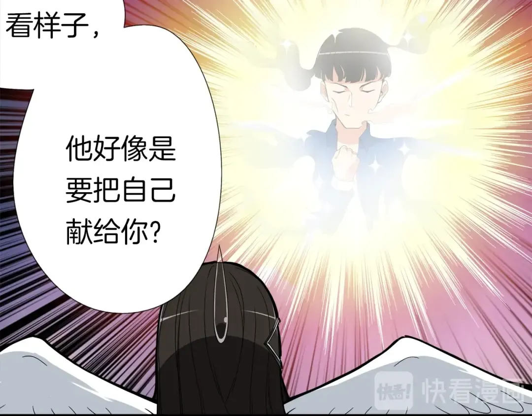 第18话 新装备！新技能！ 第11页